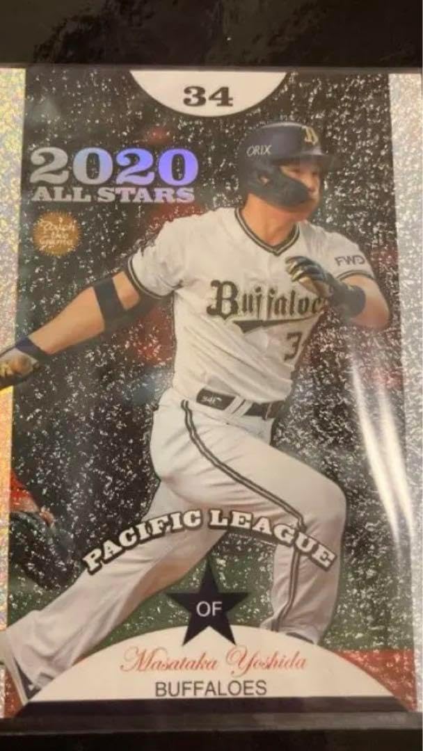 【おまけ付き】BBM 30th 30周年 吉田正尚 オールスター  25シリ B B M 30th 30周年 吉田正尚 オールスター 25シリ SALE特価】BBM